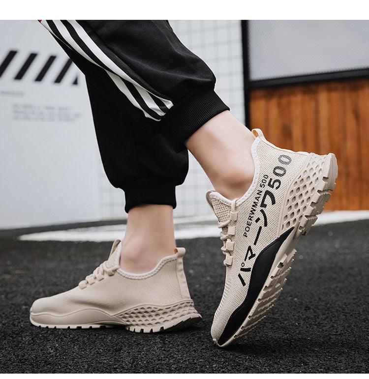 Men’s Lightweight Breathable Slip-On Running Shoes