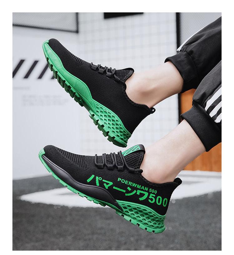 Men’s Lightweight Breathable Slip-On Running Shoes