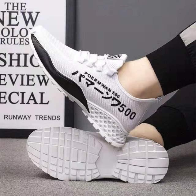 Men’s Lightweight Breathable Slip-On Running Shoes