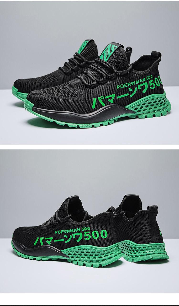 Men’s Lightweight Breathable Slip-On Running Shoes